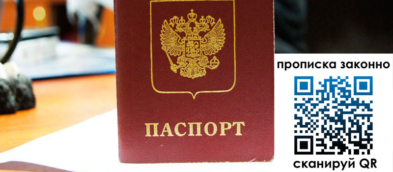 регистрация в Калуге